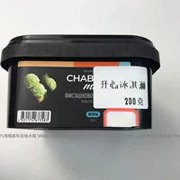 Счастливого мороженого