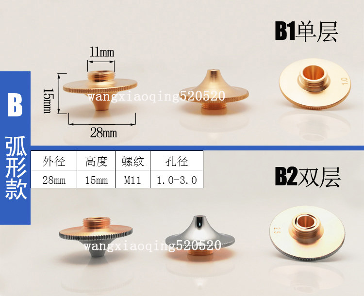 Laser Nozzle Nozzle Macro Hill Section Precitec Fiber Cutting Machine Accessories Copper Mouth Big Group Meek