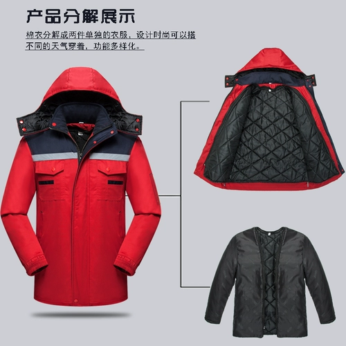 Зимний утепленный пуховик для работы, длинная удерживающая тепло съемная куртка, средней длины, делается под заказ