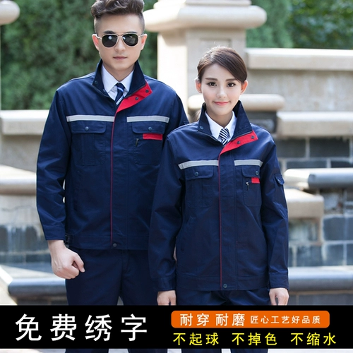 Износостойкий лонгслив для работы, куртка, рабочая одежда, делается под заказ