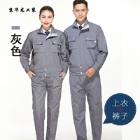 Серый набор