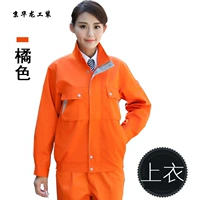 Апельсиновый топ