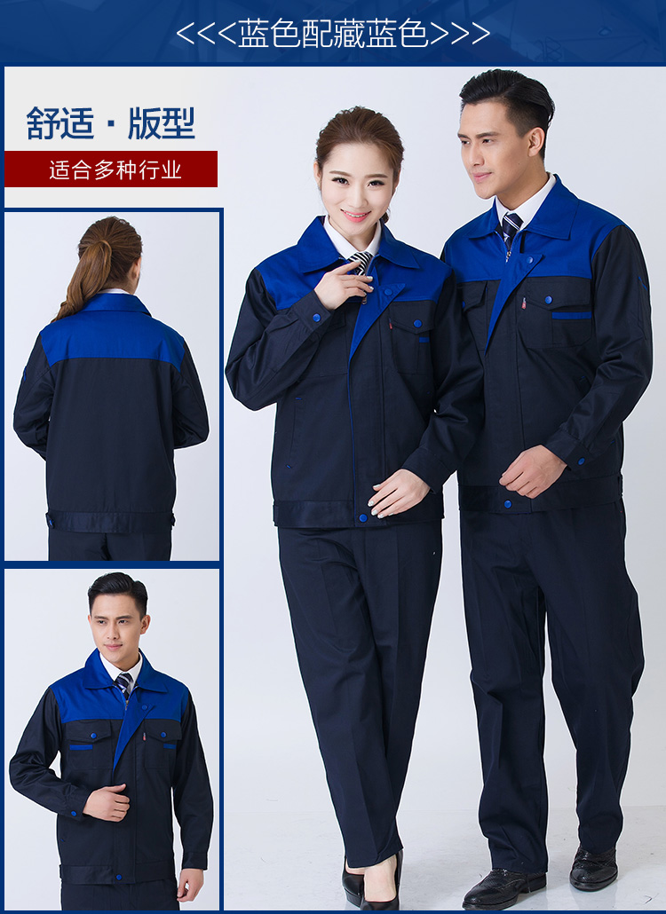 Quần áo bảo hộ lao động nam bảo hiểm lao động quần áo mùa thu đông dài tay xây dựng trang web thi công mặc áo khoác áo khoác tự động sửa chữa bộ đồ mặc nhà
