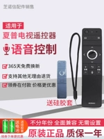 Оригинальный Sharp LCD-MY/DS/70TX8008A 60TX7008A TV GB253WJSA2 Пульт дистанционного управления