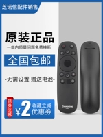Оригинальный Changhong TV Remote Control Rid850 40U3 55E9600 43E9600 50E9600 55U1