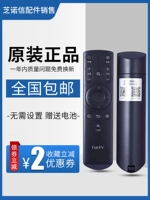 Original Funtv Популярный телевизионный инфракрасный дистанционное управление G32Y G42Y G49Y G55Y G65Y GM