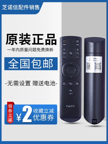Original Funtv Популярный телевизионный инфракрасный дистанционное управление G32Y G42Y G49Y G55Y G65Y GM