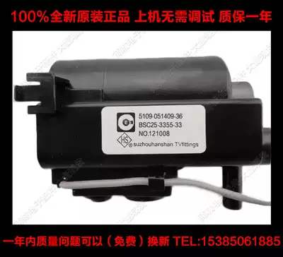 Original Skyworth ignition coil BSC25-3355-33 5109-051409-36