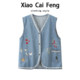 Japanese forest embroidered V-neck denim vest jacket for women with lace splicing waistcoat layered outer top trendy