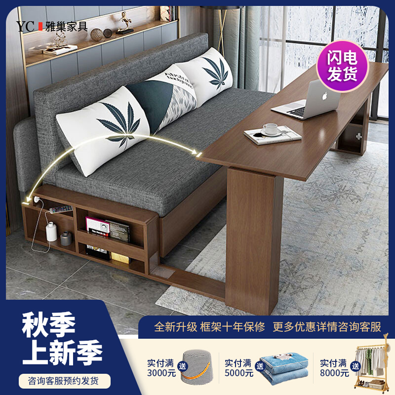 Foldable small apartment multifunctional dual-purpose sofa bed simple modern storage sitting and sleeping dual-purpose solid wood sofa bed