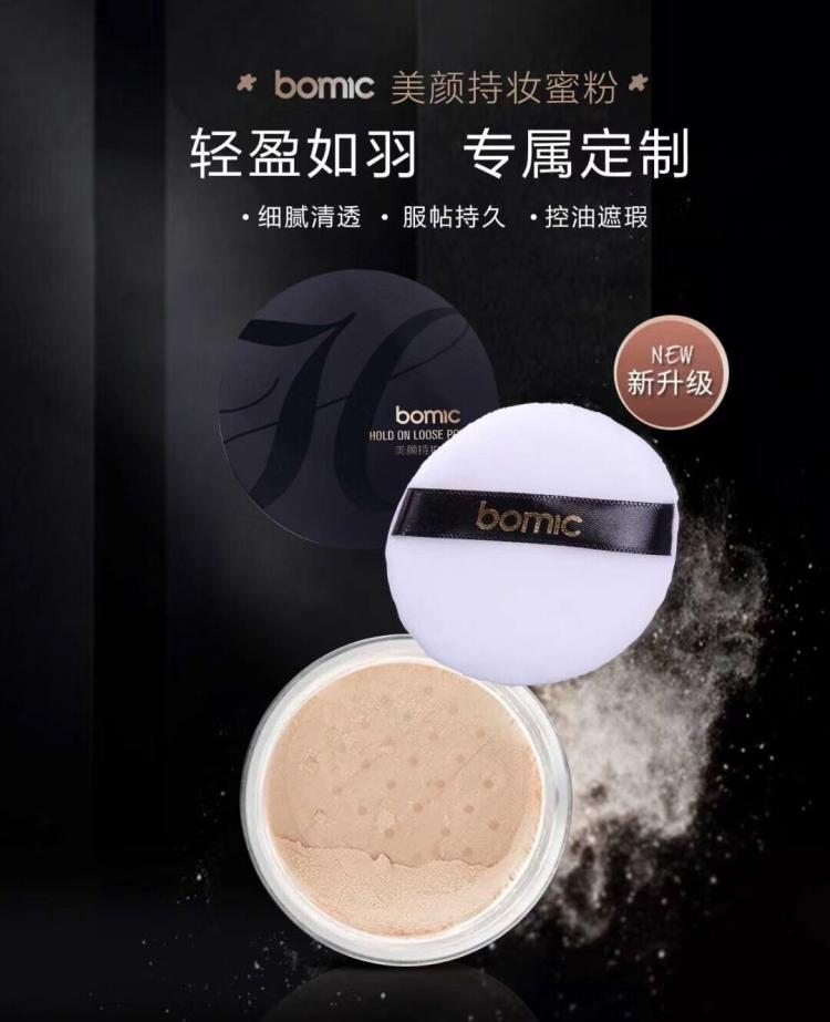 Nhanh tay với sản phẩm quốc gia 6447 phấn trang điểm làm đẹp phấn trang điểm Yan chín vụ nổ trang điểm cung cấp - Quyền lực phấn nén eglips