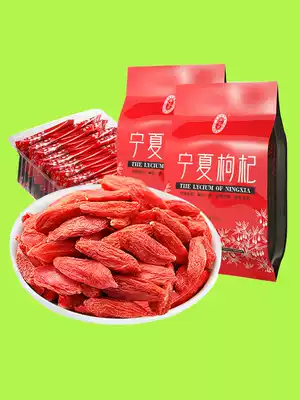 Ning'anbao Ningxia Chinese wolfberry Zhongning Gouqi authentic pure 500g gelberry tea super large grain small packaging