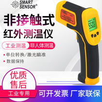 Xima industrial model error ±2% non-contact infrared thermometer AS530 -32~550℃ multiple choices