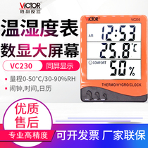Victory digital temperature and humidity meter VC230 VC230A VC330 electronic digital display air temperature and humidity tester