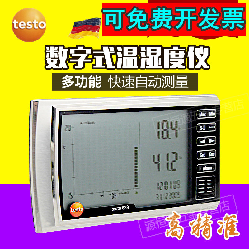 De Tudetu Testo 623 Food Pharmaceuticals Refrigerated Transport Digital Humitometer Recorder Thermometer