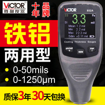 Coating thickness gauge paint film instrument paint thickness gauge galvanized layer automotive paint surface detector VC852A