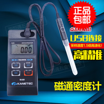 Imported handheld Gaussian meter magnetic beam density meter Teslameter Motor Motor magnetic strength meter TM801