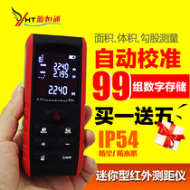 High precision Y40 meters 60 meters 80 meters 100 meters laser rangefinder infrared measuring instrument laser electron length