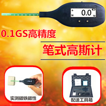 Pen type permanent magnet Gauss meter Handheld Digital Teslameter Flux Meter Surface Magnetic Field Tester HM-001