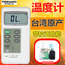 Taiwan Temas K type contact thermometer surface mold temperature form channel digital thermometer instrument YF-160A