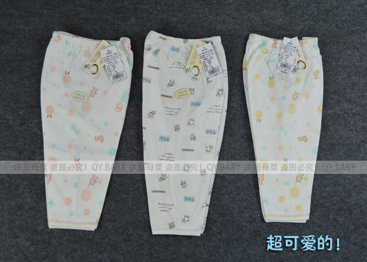 Pantalon pour garcons et filles - Ref 2059153 Image 12