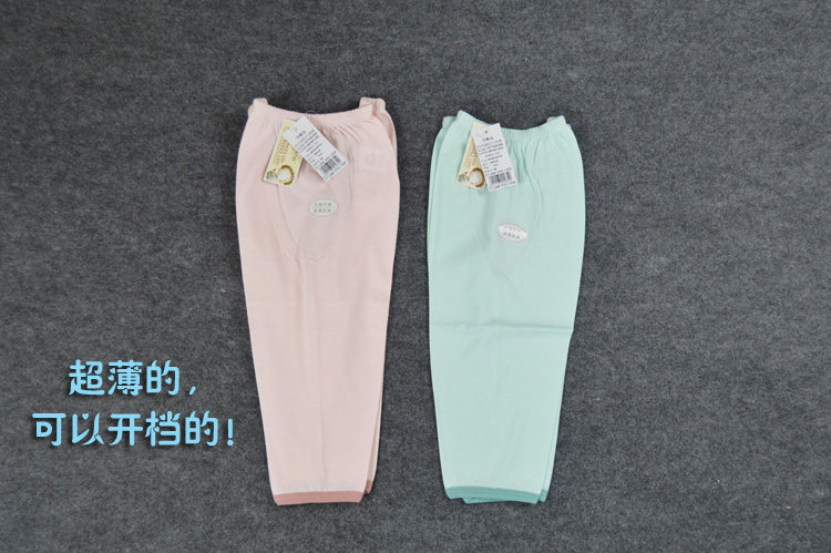 Pantalon pour garcons et filles - Ref 2059153 Image 9