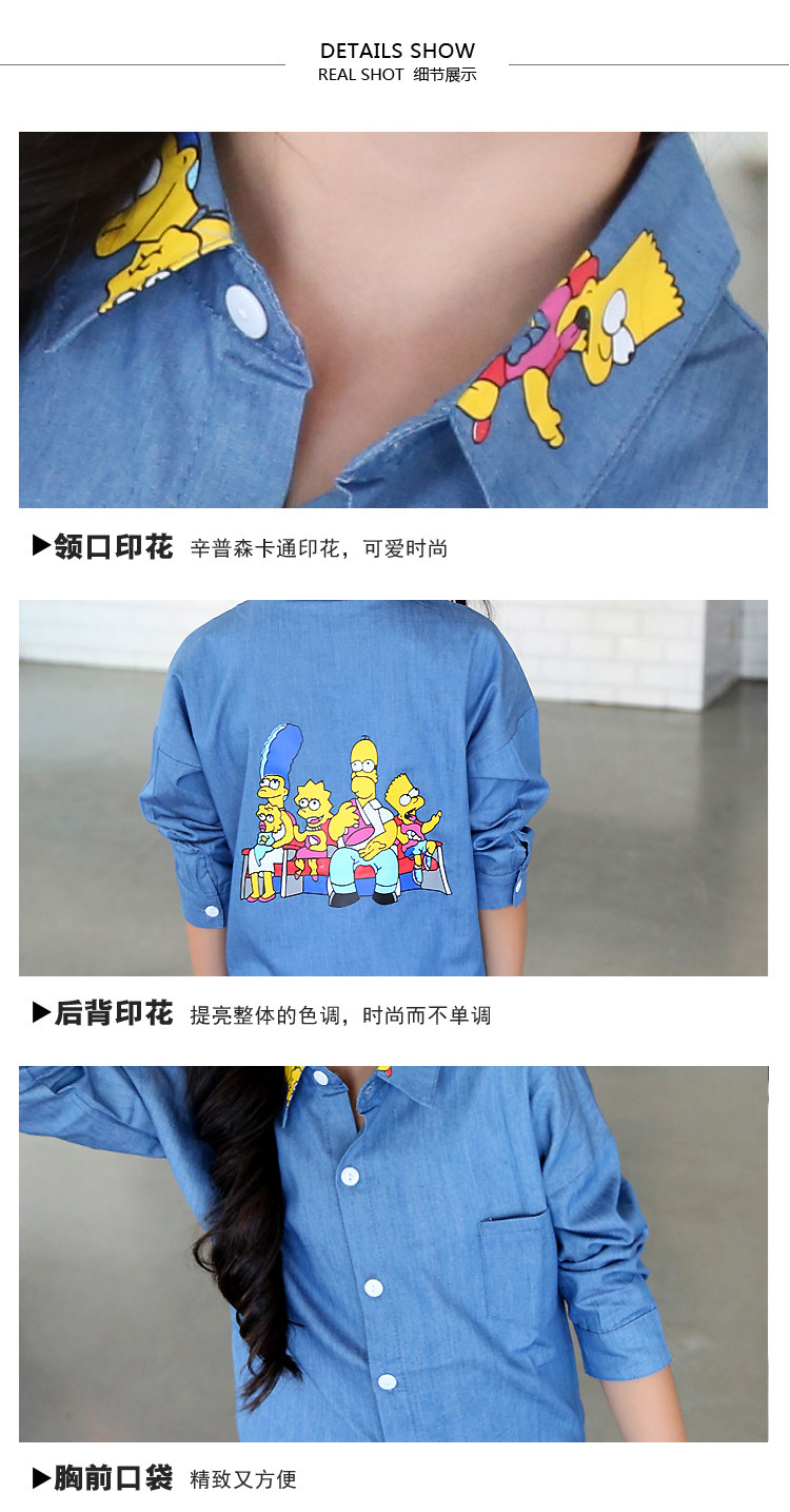 Chemise fille à manche longue - Ref 2084857 Image 17