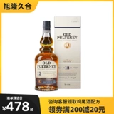 [Уполномочен] Old Pulteney 12 -летний односолодовый виски импортированная пшеница импортированная пшеница