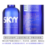 Somino Vodka Blue Sky Deep Blue Vodka Wine комплекс