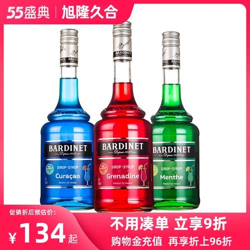 Bardinet Benba гранат Симпатическая зеленая мята Blue Citrus Sympatitics Sympatical Subsida Audinly Coffee Milk Tea