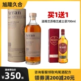 艾伦 [Взяв четыре] Arran 10 Malt Whiskey 700 мл шотландского импортированного вина