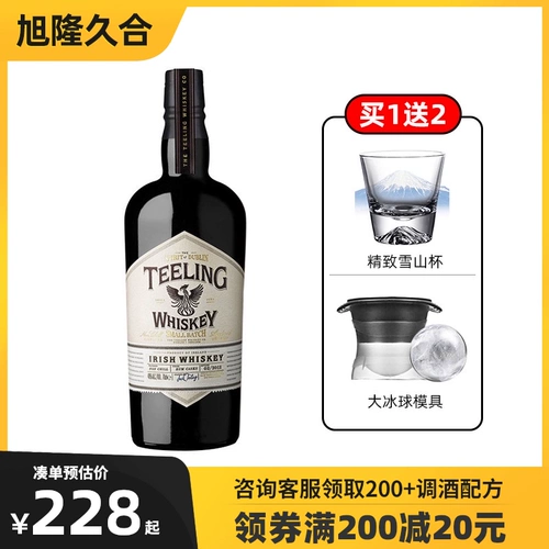 [Новый продукт купить 1 Get 2 Get 2] Teleing Emperor Lin's 46 -Degree Irish Whisky Original Bottle Imported Wine