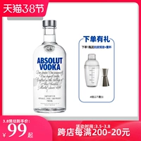 Absolut Vodka 700мл 40% водка, спиртная основа, вино для смешивания