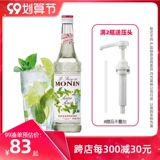 [Голова доставки] Монин Монин Сироп Мо XIBA Mint Coffee Cocktail Drink Mogito Bartener