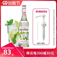 [Голова доставки] Монин Монин Сироп Мо XIBA Mint Coffee Cocktail Drink Mogito Bartener
