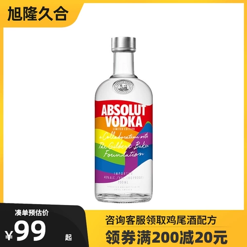 Швеция абсолютно гордится водкой на 40 градусов Absolut Vodka Spirits Коктейль