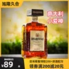 Товары от 旭隆久合酒类专营店