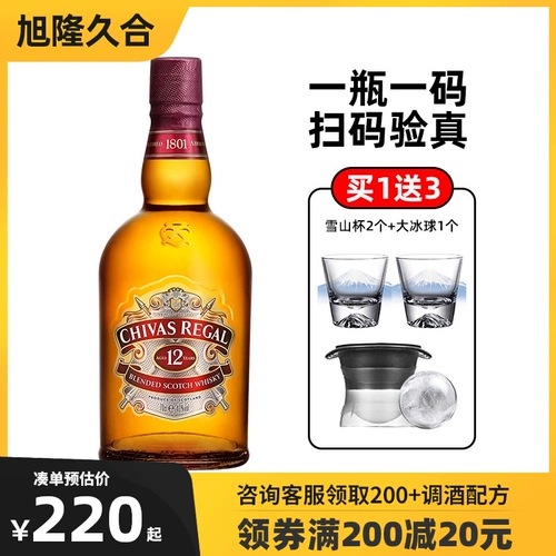 Chronchy 12 лет 500 мл шесть построенных в шотландском виски Chivas Coca -cola Hi Bolly Import Pertainty