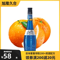 Bosty Blue Orange Lijiao Wine 700 мл сокровищ Lion Bols Выпеченные вино вино для приготовления вина, импортированного из Нидерландов
