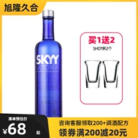 Глубокий синий Skyyvodka Blue Sky Vod 750*4 Оригинальный персиковый ананас цитрусовый комбинация импортированное духовое вино