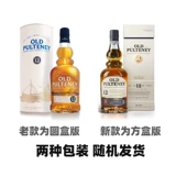 [Уполномочен] Old Pulteney 12 -летний односолодовый виски импортированная пшеница импортированная пшеница