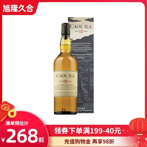 Caol Ila Karrich 12 -летний состав Scotland Whiskey Wiske Imported Pure Wheat Wine Ailai Island