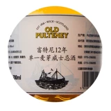 [Уполномочен] Old Pulteney 12 -летний односолодовый виски импортированная пшеница импортированная пшеница
