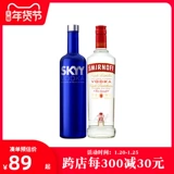 Somino Vodka Blue Sky Deep Blue Vodka Wine комплекс