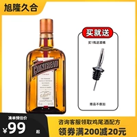 Jundu Lijiao Wine 700 мл французского импортного апельсинового вкуса вино запеченное апельсиновое сладкое вино Аутентичное лицензированное вино