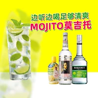 Экономическая версия летнего коктейльного набора Mogoto