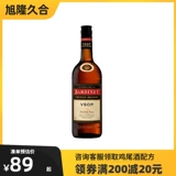Специальное французское вино Baiili VSOP Bailan Di 700 мл оригинальное импортное коктейльное барменное вино базовое вино