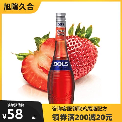 Импортное вино сокровище Lion Bols Bosto Strawberry Lijiao Wine 700 мл жидкое винное коктейльное вино вино