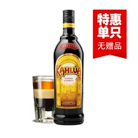 Ganlu Coffee Lijiao Wine