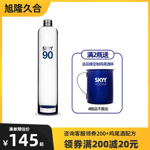 Подлинное вино небо 90 голубое небо Vod Deep Blue 90 Deep Blue Vodka Соединенные Штаты Италия 45 градусов
